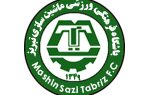 انتصاب در باشگاه ماشین سازی تبریز